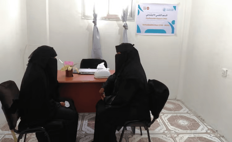 Two women at a UNFPA safe space in Yemen during a counseling session